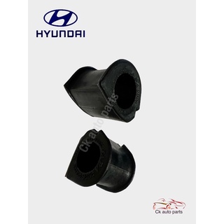 (2อัน) ยางกันโคลงหน้า ฮุนได เอ็กเซ็นท์ Hyundai ACCENT front stabilizer bush