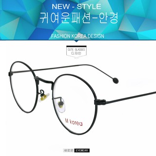 Fashion แว่นตากรองแสงสีฟ้า รุ่น M korea 75461 สีดำ ถนอมสายตา (กรองแสงคอม กรองแสงมือถือ) New Optical filter