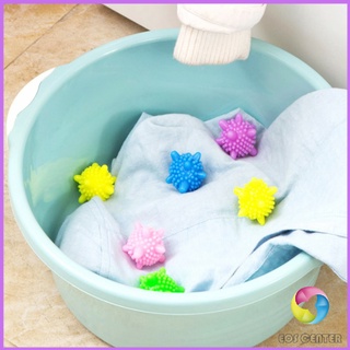 Eos Center ลูกบอลซักผ้า  ลูกบอลซักผ้าช่วยไม่ให้ผ้าพัน  ลูกบอลซิลิโคนซักผ้า คละสี Small Washing Balls