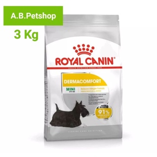 ROYAL CANIN MINI Dermacomfortสำหรับสุนัขพันธุ์เล็กผิวแพ้ง่าย1ปีขึ้นไป ขนาด 3 กิโลกรัม