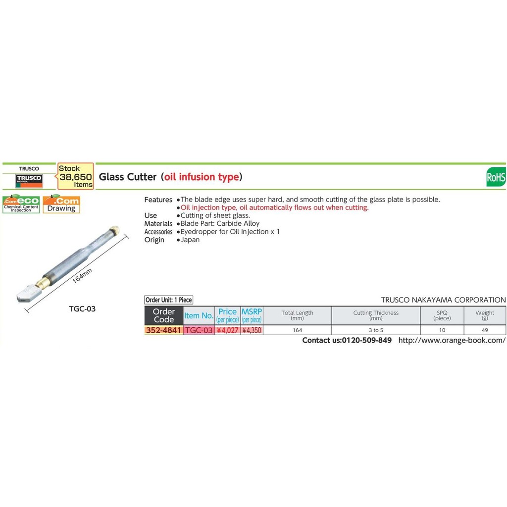 trusco-tgc-03-352-4841-glass-cutter-คัตเตอร์ตัดกระจก