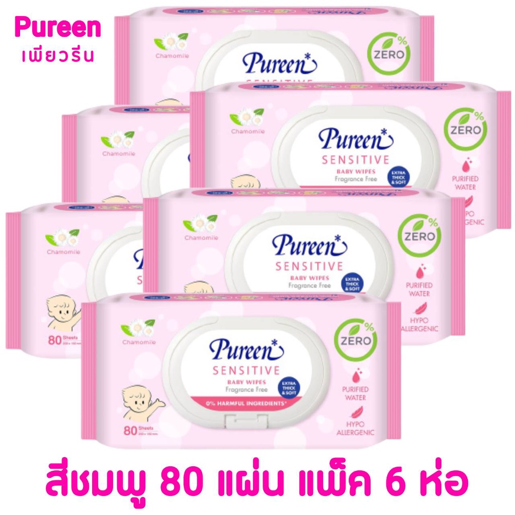 ผ้าเปียกเพียวรีน-3แถม3-สูตร-sensitive-สูตร-pure-amp-mild-80-2-6ห่อ-ได้-480แผ่น