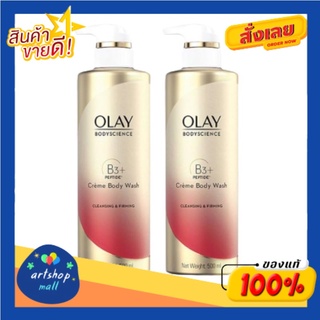 [แพ็คคู่] OLAY Body Science Firming Creme Body Wash Cleansing & Bouncy Vitamin B3 Niacinamide + Peptide 500ml