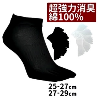 ภาพหน้าปกสินค้าถุงเท้า 5นิ้ว ถุงเท้าวิ่ง 5นิ้ว ถุงเท้าแยกนิ้ว ถุงเท้ากีฬา ถุงเท้าวิ่ง socks ถุงเท้า  ห้านิ้ว (item:f7) ที่เกี่ยวข้อง