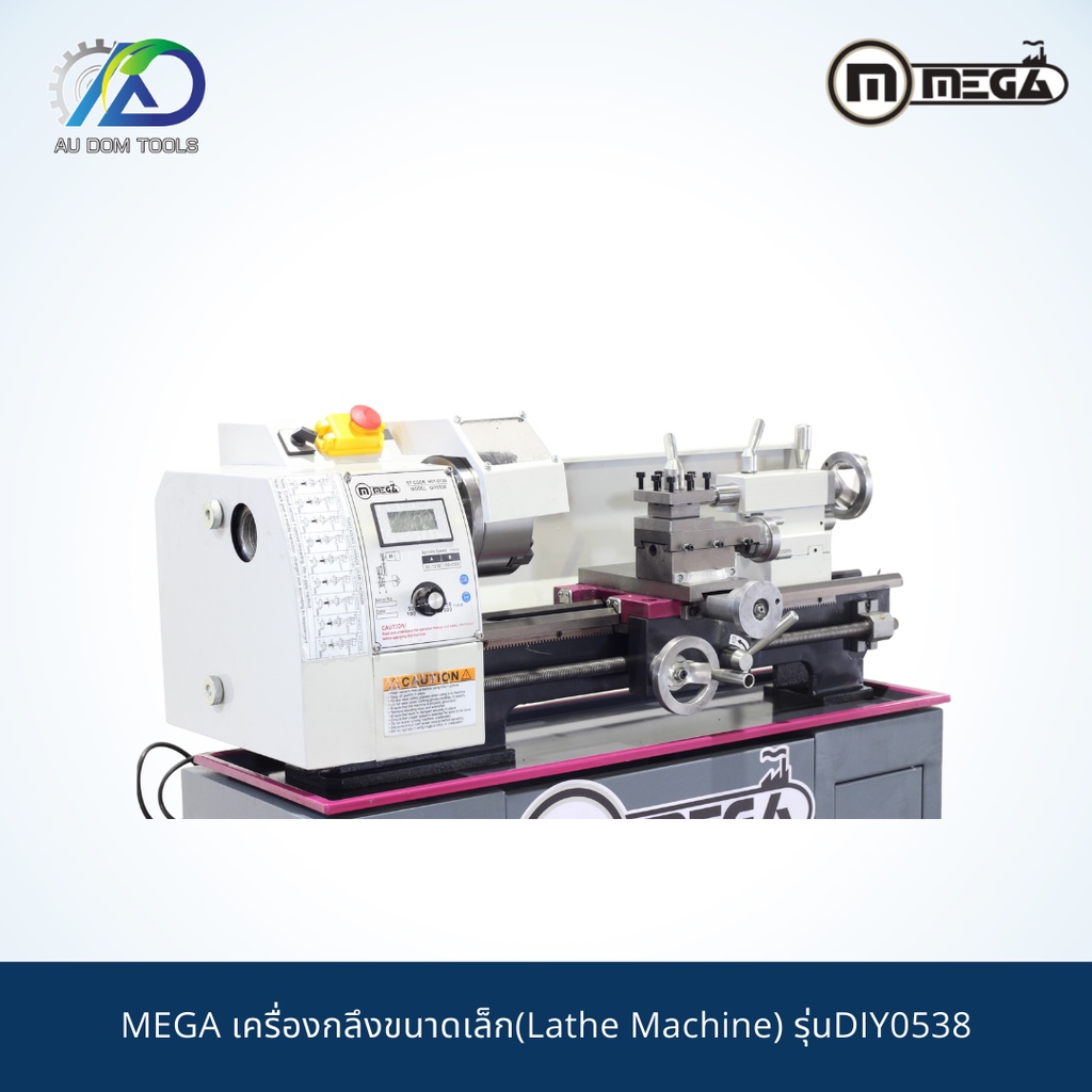 mega-เครื่องกลึงขนาดเล็ก-lathe-machine-รุ่นdiy0538-รับประกันสินค้า-6-เดือน-ราคานี้ไม่รวมขาตั้ง