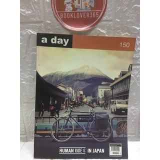 a day 150 Human Ride in Japan