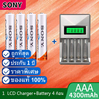 LCD เครื่องชาร์จ Super Quick Charger + Sony ถ่านชาร์จ AAA 4300 mAh NIMH Rechargeable Battery 4 ก้อน