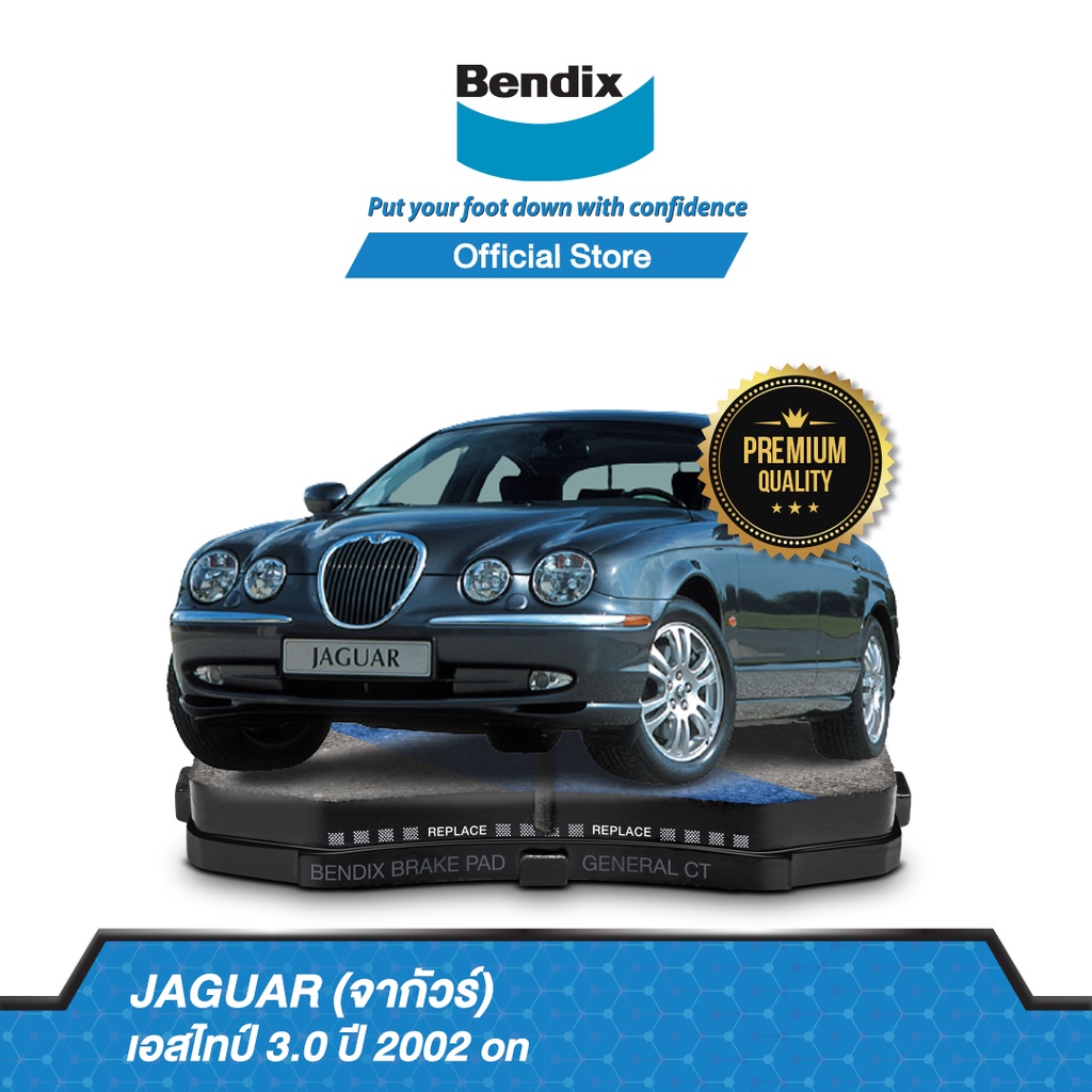 bendix-ผ้าเบรค-jaguar-เอสไทป์-3-2002-on