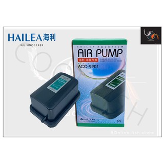 Hailea AIR PUMP  ACO-9901 ปั๊มลม ปั๊มออกซิเจน ลมออก 1 ทาง