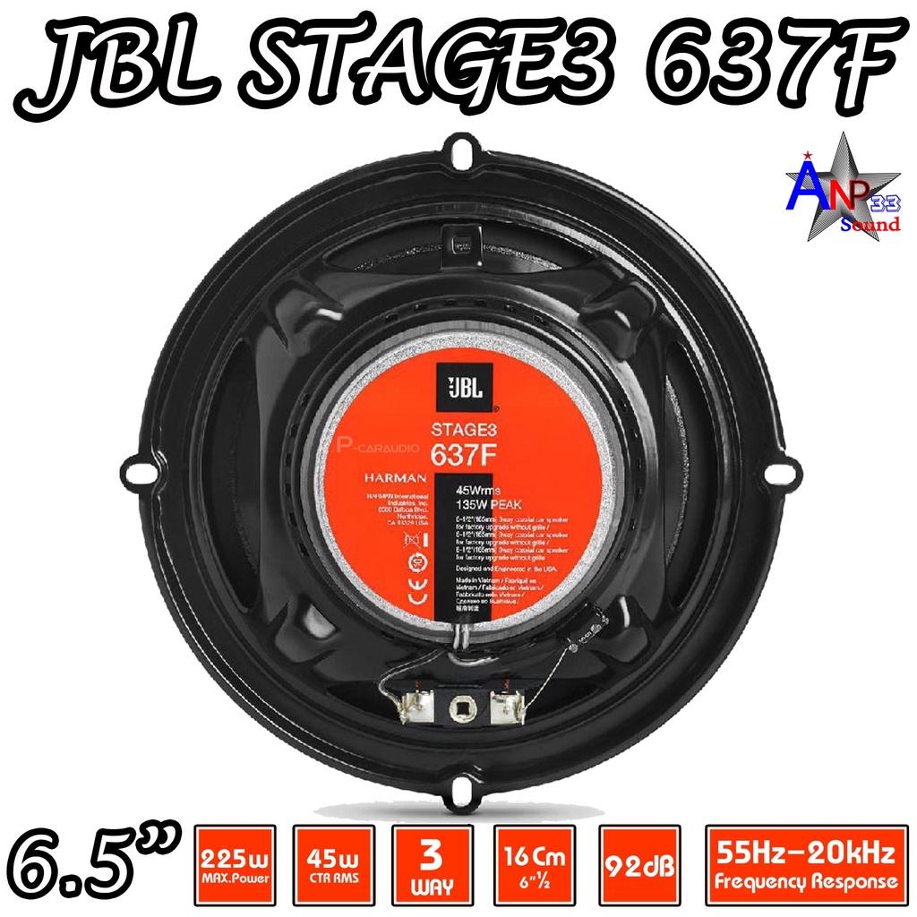 jbl-stage3-637f-ลำโพงแกนร่วม-6-5-นิ้ว-กำลังขับสุงสุด-225-watts-max