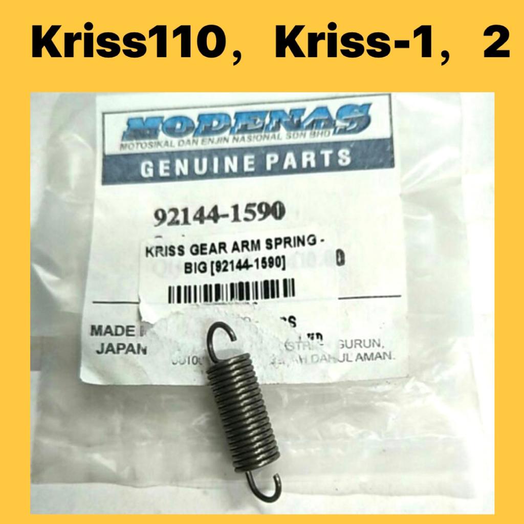 modenas-kriss-เกียร์สปิง-kriss110-kriss-110-kriss1-kriss2-เพลาเกียร์-2-ขนาดใหญ่-ขนาดเล็ก-y15-ล็อก
