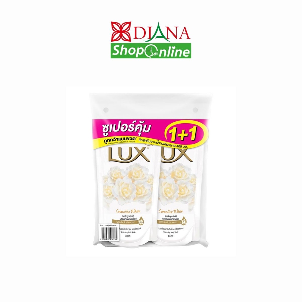 lux-ลักส์-ครีมอาบน้ำ-400-มล-แพคคู่