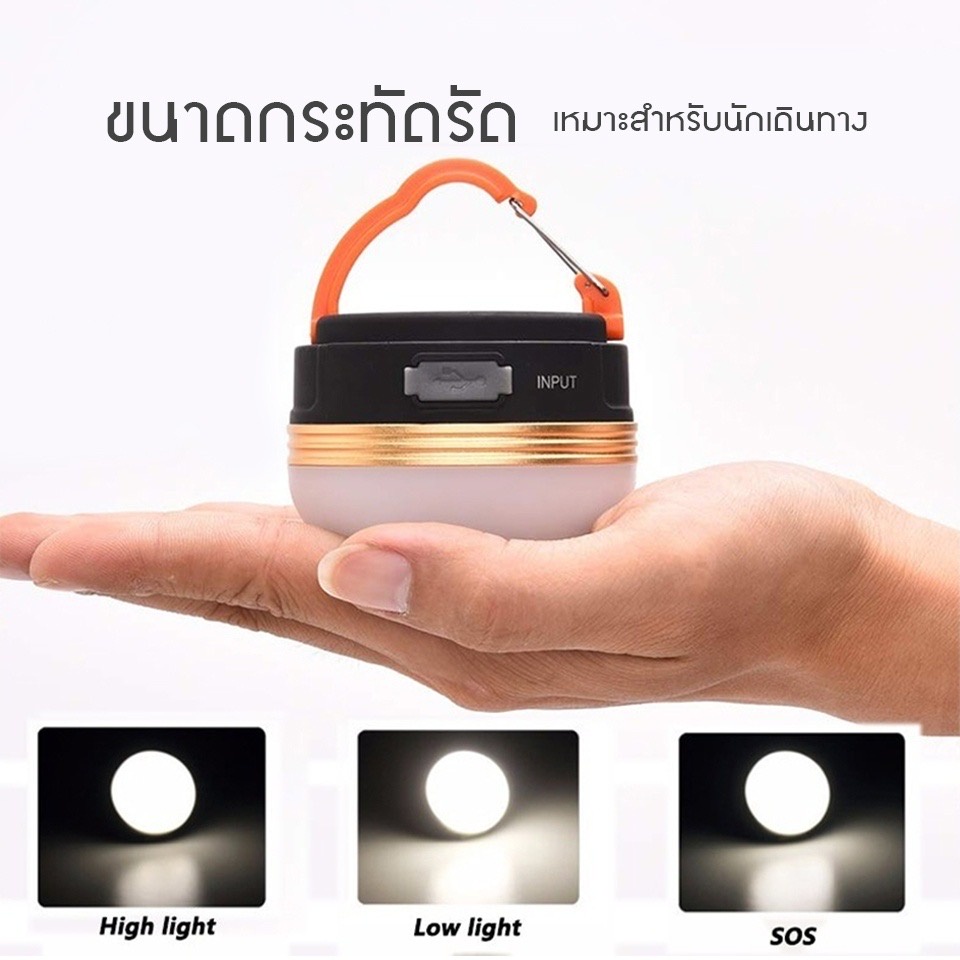 ภาพสินค้าโคมไฟเต็นท์ LED ไฟเต็นท์ LED โคมไฟพกพา ไฟแคมป์ปิ้ง ไฟซาลาเปา แบบชาร์จ 1800 mAh สีวอร์มไวท์ สามารถปรับได้3 โหมด จากร้าน runxucai2 บน Shopee ภาพที่ 2