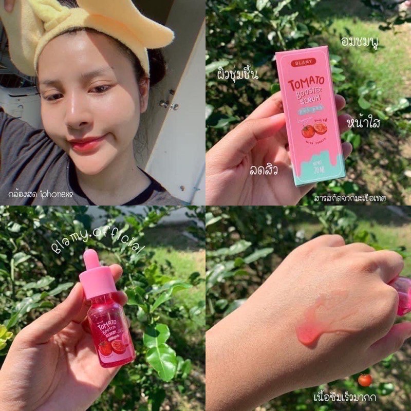 แท้-blamy-tomato-booster-serum-เซรั่มมะเขือเทศ