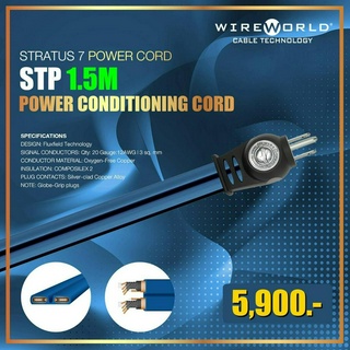 WIREWORLD  Stratus 7 Power Conditioning Cords  STP 1.5M