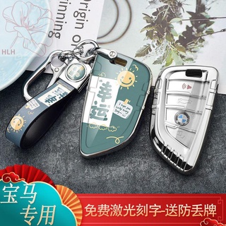 21 ซองใส่กุญแจ BMW X3X1X5X6 ใหม่ 5 Series Car Key Shell Buckle 7 Series 3 Series ใบมีดผู้ชายและผู้หญิง