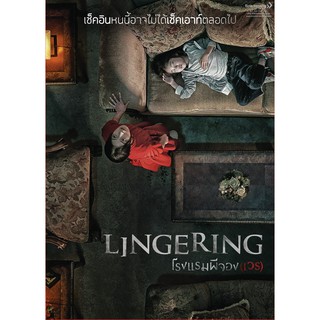 Lingering/โรงแรมผีจอง(เวร) (SE) (มีเสียงไทย/ซับไทย)