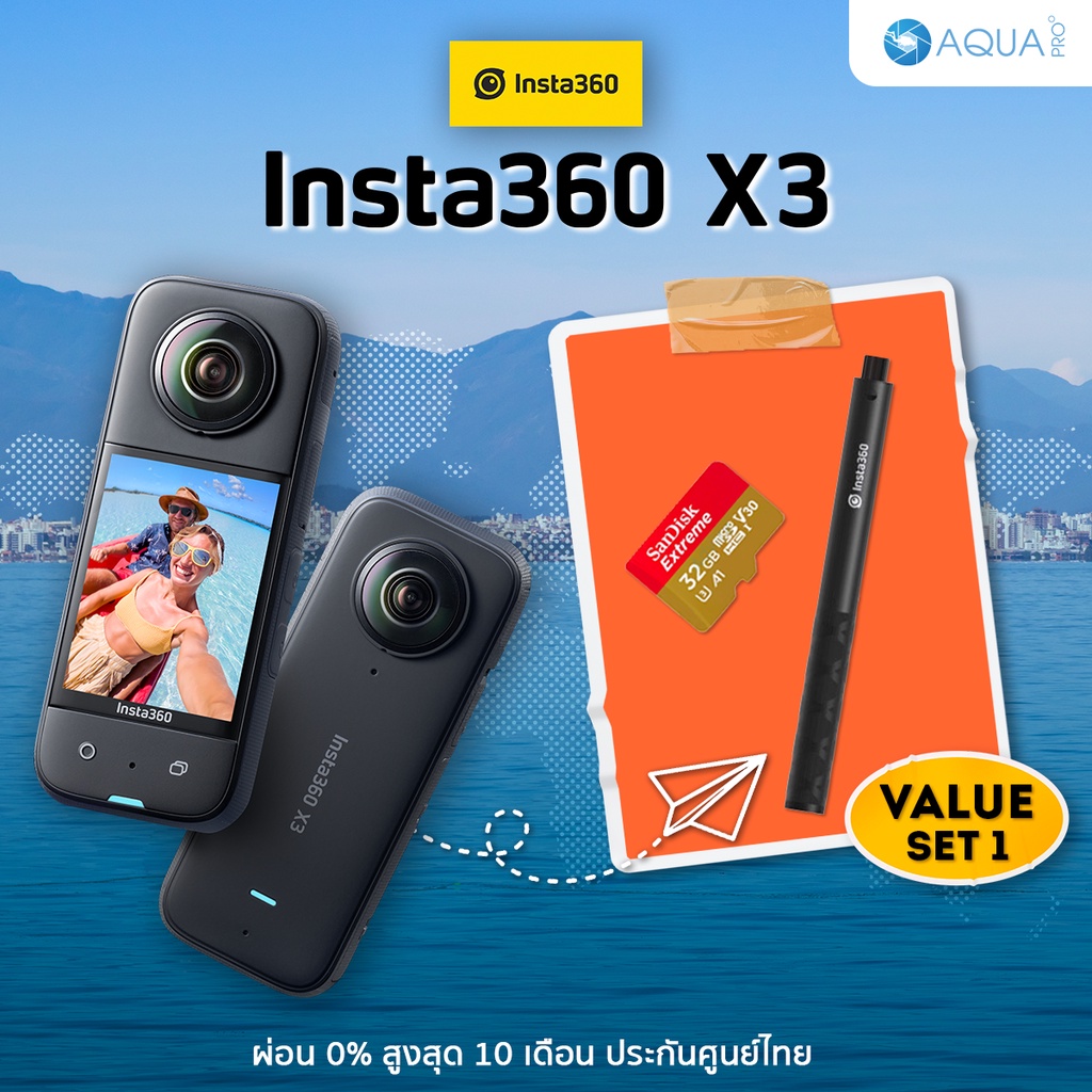 insta360-x3-โปรโมชั่น-พร้อมอุปกรณ์เสริม-value-set-1-ท่องเที่ยว-ถ่ายภาพ-ผ่อน-0-รับประกันศูนย์