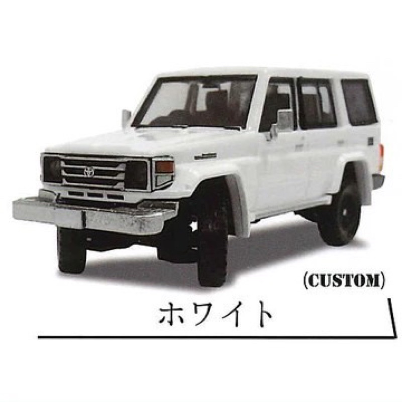 พร้อมส่ง-กาชาปองรถโตโยต้า-1-64-toyota-land-cruiser-70-collection-ของแท้