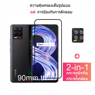 ฟิล์ม​กระจกกันรอย Realme 8 Pro ความคุ้มครองเต็มรูปแบบกระจกนิรภัยป้องกันหน้าจอและตัวป้องกันเลนส์กล้อง Realme Narzo 30A X7 20 7 6 Pro 7i 6i C17 C15 C12 C11