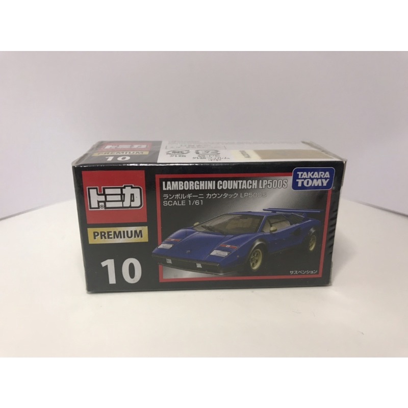 tomica-premium-lamborghini-countach-lp500s