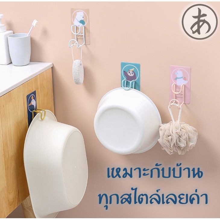 ราคาส่ง-arikato-mall-v18-ที่แขวนกะละมัง-ที่แขวนอเนกประสงค์-มินิมอล-น่ารัก-ที่แขวนของ-ที่เก็บ-กะละมัง-ตะขอแขวนของ-ตะ