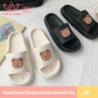 ภาพหน้าปกสินค้ารองเท้าแตะ รองเท้าแบบสวมในบ้าน รองเท้าแตะผู้หญิง ใส่สบาย รองเท้าแตะในร่มและกลางแจ้งน่ารัก รองเท้าลำลอง ที่เกี่ยวข้อง