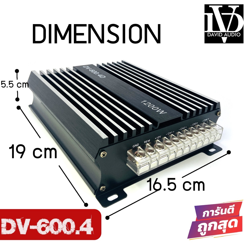 สินค้าขายดี-dv-600-4d-เพาเวอร์แอมป์4-ชาแนลคลาสดี-เครื่องเสียงติดรถยนต์