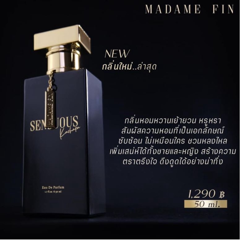 ภาพสินค้าพร้อมส่ง/ของแท้ มาดามฟิน SENSUOUS Kachapa มดดำ Madame Fin น้ำหอมมดดำ 50 ml. จากร้าน beauty.matter บน Shopee ภาพที่ 4