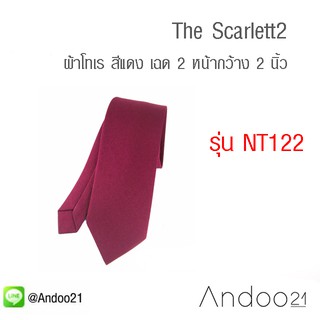 The Scarlett2 - เนคไท ผ้าโทเร สีแดง เฉด 2 (NT122)