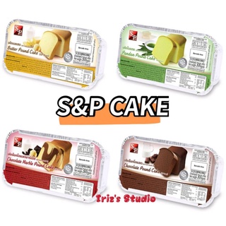 สินค้า S&P Cake Pound เค้กเอสแอนด์พี 🍰 ยิ่งซื้อเยอะ ยิ่งถูกลง
