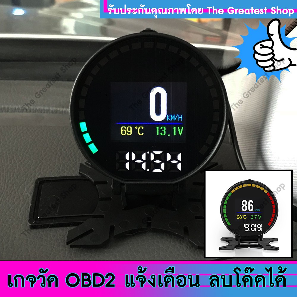 ** เกจวัด OBD2 Display Meter รุ่น P15 เกจวัดความร้อนรถยนต์ ติดตั้งกับ ...