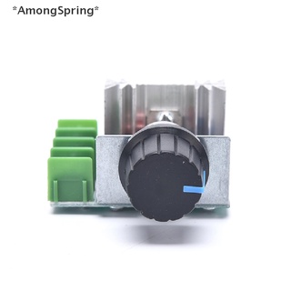 Amongspring สวิตช์ควบคุมแรงดันไฟฟ้า หรี่ไฟได้ 220V 2000W