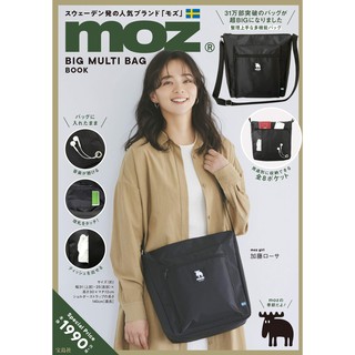 พร้อมส่ง moz BIG MULTI BAG กระเป๋าสะพาย ขนาดใหญ่