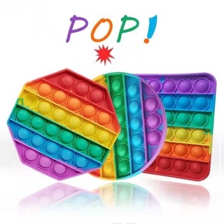 ป๊อปอิท Pop it! ป๊อปคลายเครียด