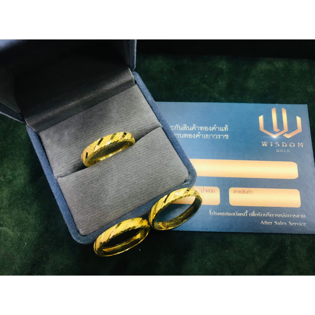 ภาพสินค้าแหวนทองคำแท้ น้ำหนัก 1 กรัม ลายสายรุ้งคละลาย ทองคำแท้ 96.5 % พร้อมใบรับประกันสินค้า จากร้าน wisdomgoldth บน Shopee ภาพที่ 5