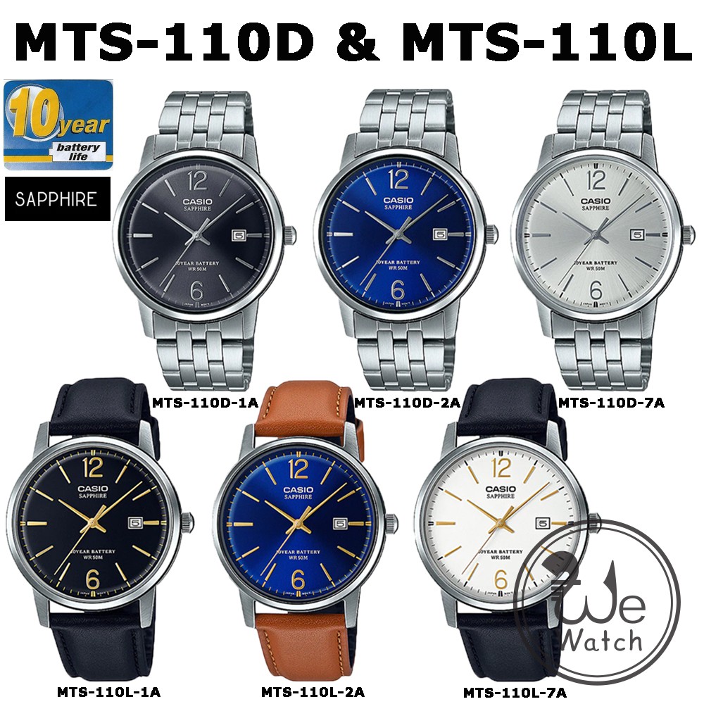 CASIO รุ่น MTS-110D MTS-110L นาฬิกาผู้ชาย กระจกแซฟไฟร์ แบตเตอรี่ 10 ปี  มีประกัน MST110 MTS-110 | Shopee Thailand