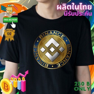 เสื้อยืด binance Crypto คริปโต Cotton Comb 30 แบรนด์เสื้อพวกเรา ผลิตในไทย ส่งด่วน