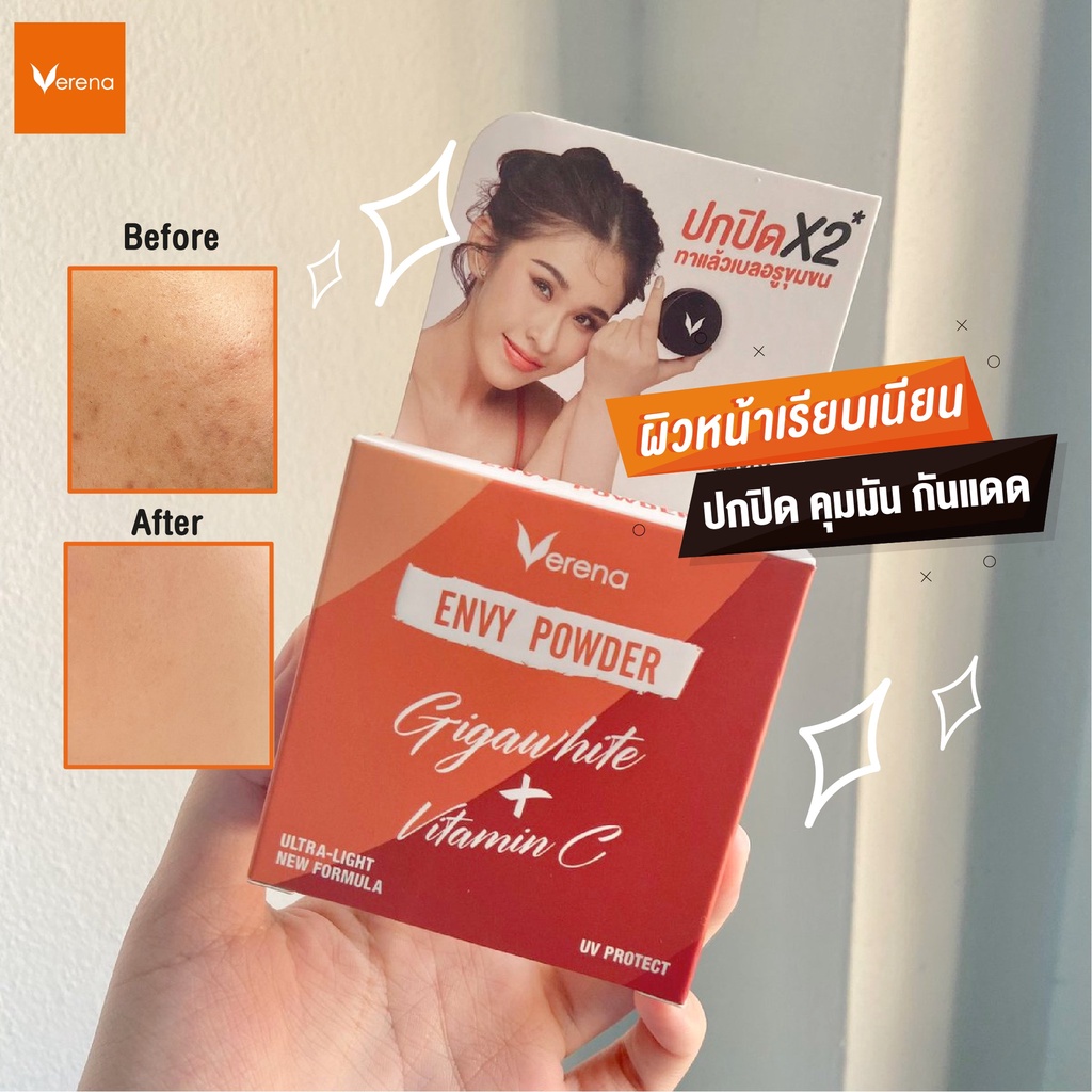 verena-envy-powder-gigawhite-vitamin-c-แป้งเวอรีน่า-ขนาด-5g-ของแท้-100