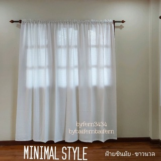 ผ้าม่านประตู ม่านหน้าต่าง ม่านผ้าฝ้ายสไตล์มินิมอล N.3