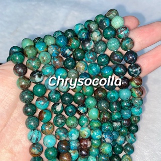 Chrysocolla (คริสโซคอลลา)