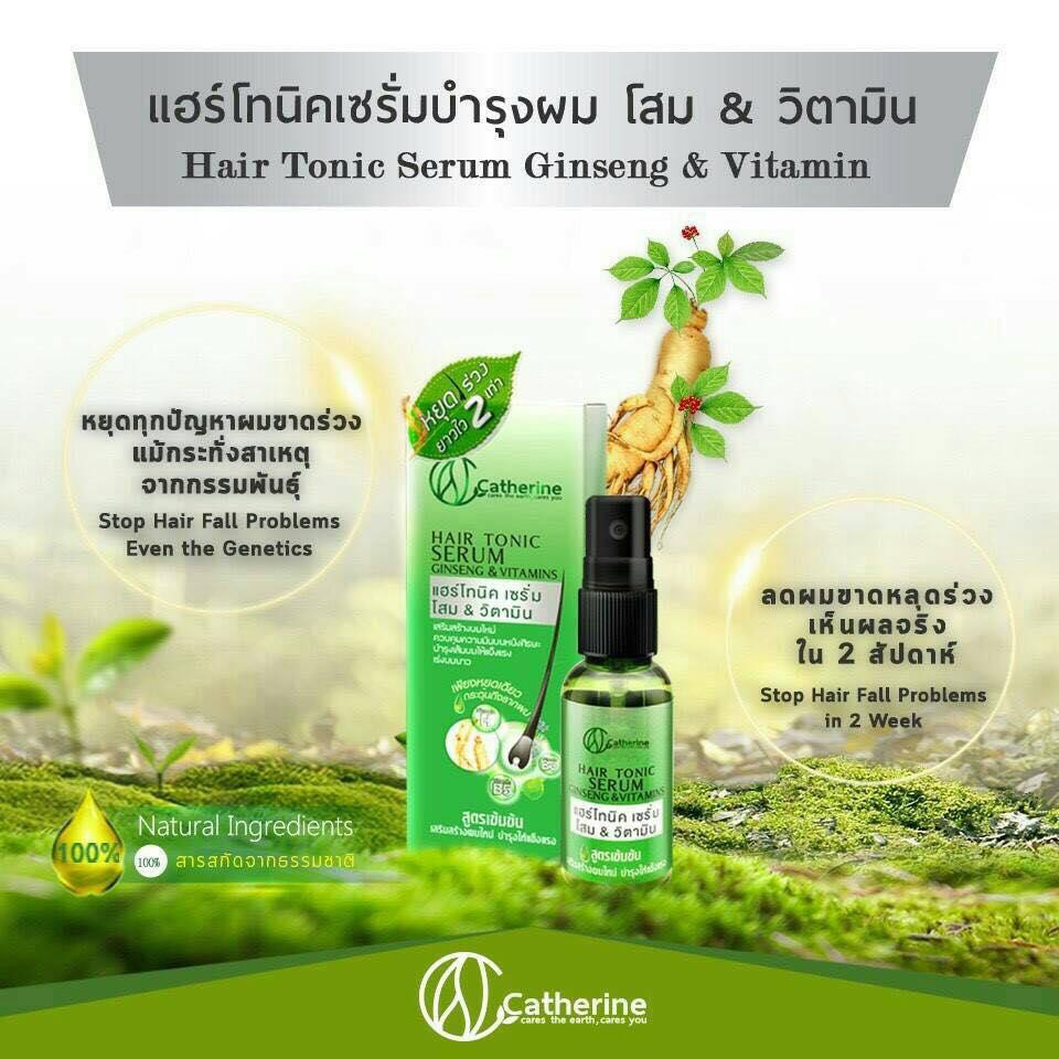 catherine-hair-tonic-serum-ginseng-amp-vitamins-30-ml-แคทเธอรีน-แฮร์โทนิค-จินเส็ง-amp-วิตามิน-30-มล-1-ชิ้น-ออเดอร์