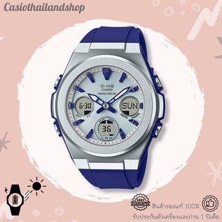 [ลดถึงสิ้นเดือนนี้]🎁CASIO BABY-G G-MS MSG-S600-2A ของแท้100% พร้อมส่ง ประกัน1ปี