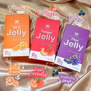 W JELLY WINK WHITE เจลลี่ W เจลลี่ หุ่นสวย ผิวใส (คอลลาเจนเจลลี่ วิตซีเจลลี่ ไฟเบอร์เจลลี่)