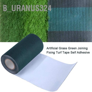 B_Uranus324(oﾟvﾟ) เทปหญ้าเทียม มีกาวในตัว ขนาด 5 ม.X15 ซม. สีเขียว สําหรับยึดติดกับสนามหญ้า