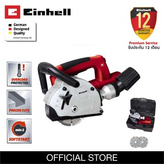 เครื่องเซาะร่องผนัง Einhell TH-MA 1300