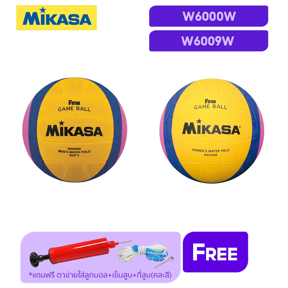 ภาพหน้าปกสินค้าMIKASA Collections มิกาซ่า โปโลน้ำยาง Water Polo Ball RB th W6000W FINA / W6009W FINA แถมฟรี ตาข่ายใส่ลูกฟุตบอล +เข็มสูบลม+ที่สูบ(คละสี)