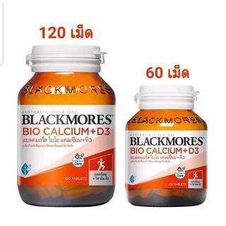 $$Blackmores Calcium แบลคมอร์ส แคลเซียม bio calcium + d3 📣 แบลคมอร์ส แคลเซียม บำรุงกระดูกและฟัน
