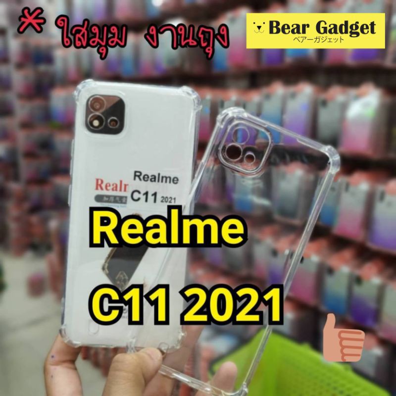 มาใหม่-เคสมุมกันกระแทก-vivo-v21-5g-v23-5g-v23e-y15s-realmec11-2021-narzo50i