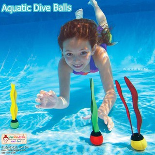 ภาพหน้าปกสินค้าของเล่นดำน้ำสุดฮิต🔥 🔥Aquatic Dive Balls Pool Diving Toys - ของเล่นดำน้ำ แบบสาหร่าย ฝีกลูกหัดดำน้ำ 1 แพค มี 3 ลูก 3 สี ที่เกี่ยวข้อง